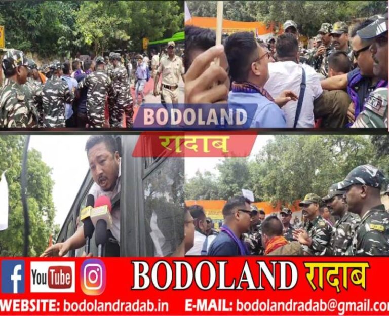 BONSU gathering disperse at Jantar Mantar by Police