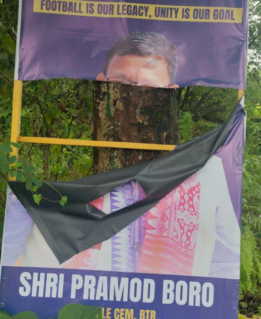 ISPL-Poster-of-Pramod-Boro
