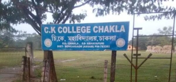 CK College Bongaigaon Principal Arrested