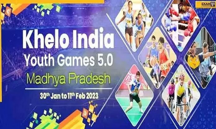 5th Khelo India Youth Games