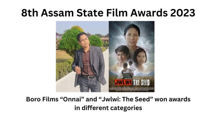 8th Assam State Film Awards 2023