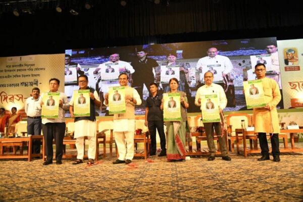 Bodofa Upendra Nath Brahma Birth Anniversary celebrated at Srimanta Sankardev Kalakshetra in Guwahati