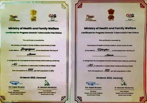 Bongaigaon and Kokrajhar Conferred With National Award For TB Reduction