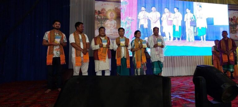Souvenir “Gwjwn Thandwi” released by Kokrajhar DC for Grand Bathou Prayer and Kherai Souvenir “Gwjwn Thandwi” released by Kokrajhar DC for Grand Bathou Prayer and Kherai
