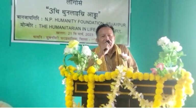 Subansiri College celebrates World Poetry Day Subansiri College celebrates World Poetry Day