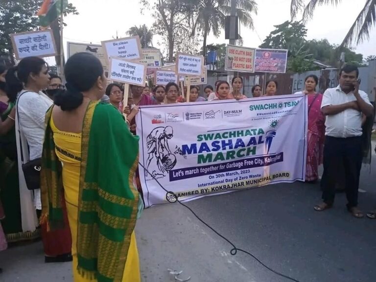 Swachhata Mashaal March organised in Kokrajhar Swachhata Mashaal March organised in Kokrajhar