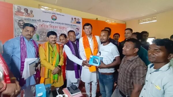 BJP Kokrajhar District Minority Morcha organized a Radio Distribution program