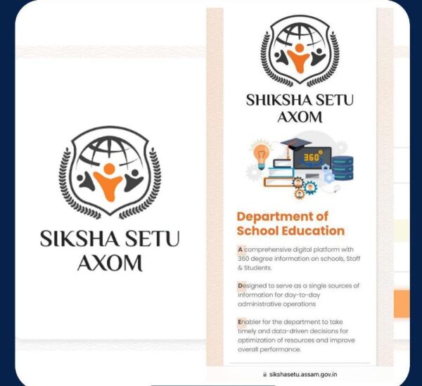 ‘Siksha Setu Axom’ Portal Launched