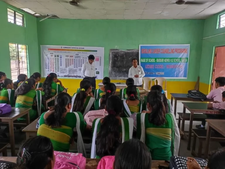 Bodoland Career Counselling Programme Empowers Students for a Promising Future Bodoland Career Counselling Programme Empowers Students for a Promising Future