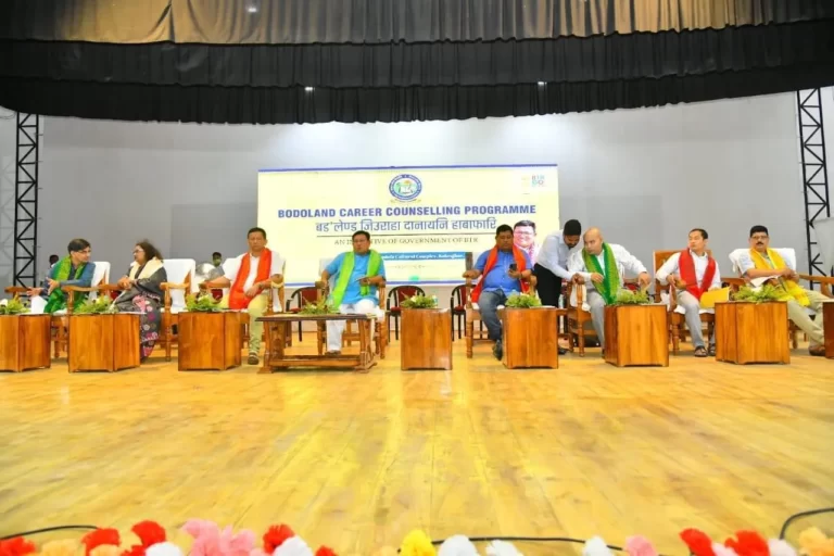 CEM Pramod Boro Inaugurates 1st Bodoland Career Counsellor Meet in Kokrajhar