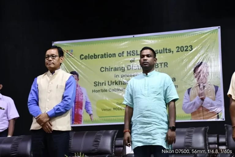 Chirang District Tops State in HSLC Results, Celebrates Achievement at RCCC Auditorium Chirang District Tops State in HSLC Results, Celebrates Achievement at RCCC Auditorium
