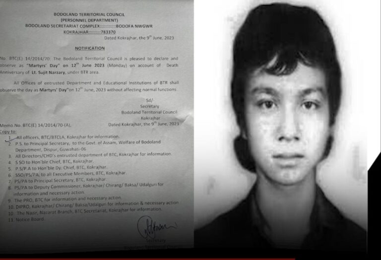 BTR: June 12 Declared as Martyrs Day to Honor the Death of Sunit Narzary BTR: June 12 Declared as Martyrs Day to Honor the Death of Sunit Narzary